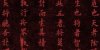 Art_of_War_Camouflage_menu_icon_BOII.jpg