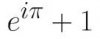 eulersidentity.jpg