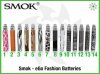 smok-ego-fashion-batteries-2.jpg