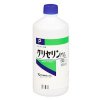 glycerin-p-japan.jpg