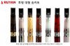 we-top-ruyan_cartA.jpg we-top-ruyan_cartA.jpg