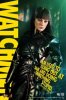 watchmen_ssii_t.jpg
