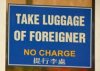 luggage.jpg