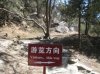 China-signs6.jpg