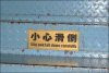 funny-chinese-english-translation-6.jpg