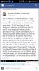 Screenshot_2014-12-08-22-14-20.jpg