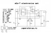 eGo-T_electronics_set_.jpg