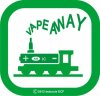 vape away 2.jpg