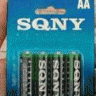 SQNY