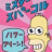 MrSparkle