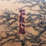 Evolution of a tattoo