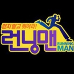 Running Man