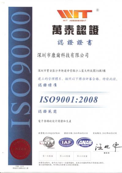 kangeriso9001UP1
kanger product views
http://www.szkanger.com