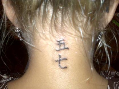 New Tatt