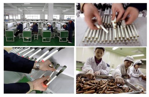 Ruyan factory