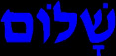 Shalom