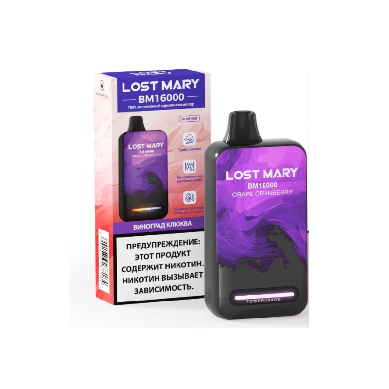 lost-mary-bm16000-0.jpg