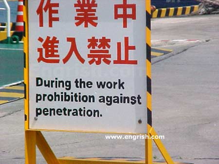 prohibition-on-penetration.jpg