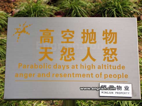 parabolic-days.jpg