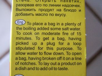 instructions-for-preparing-kasha.jpg