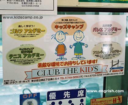 clubthekids.jpg