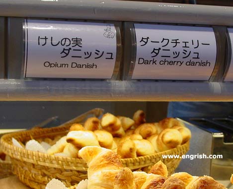 opium-danish.jpg
