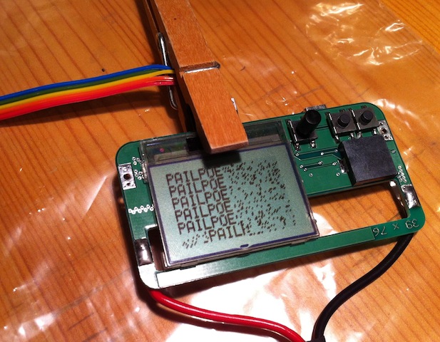 display-debug-2dc54cb.jpg
