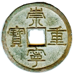 Coin1.png