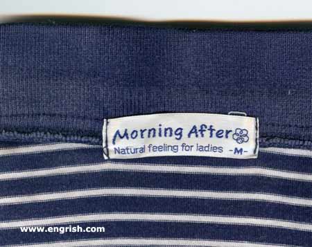 morning-after.jpg