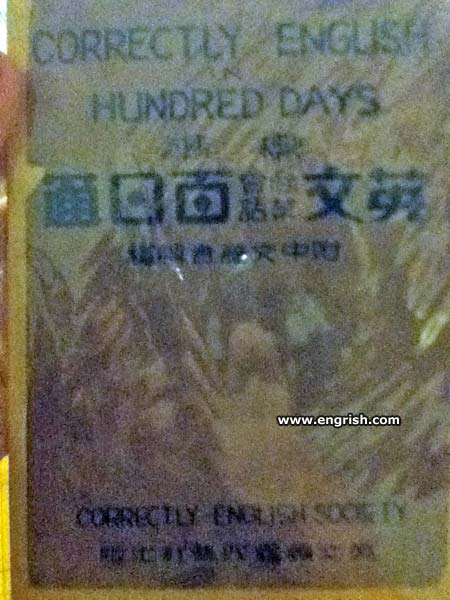 correctly-english-100-days.jpg