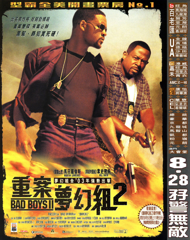 badboys2_poster.jpg