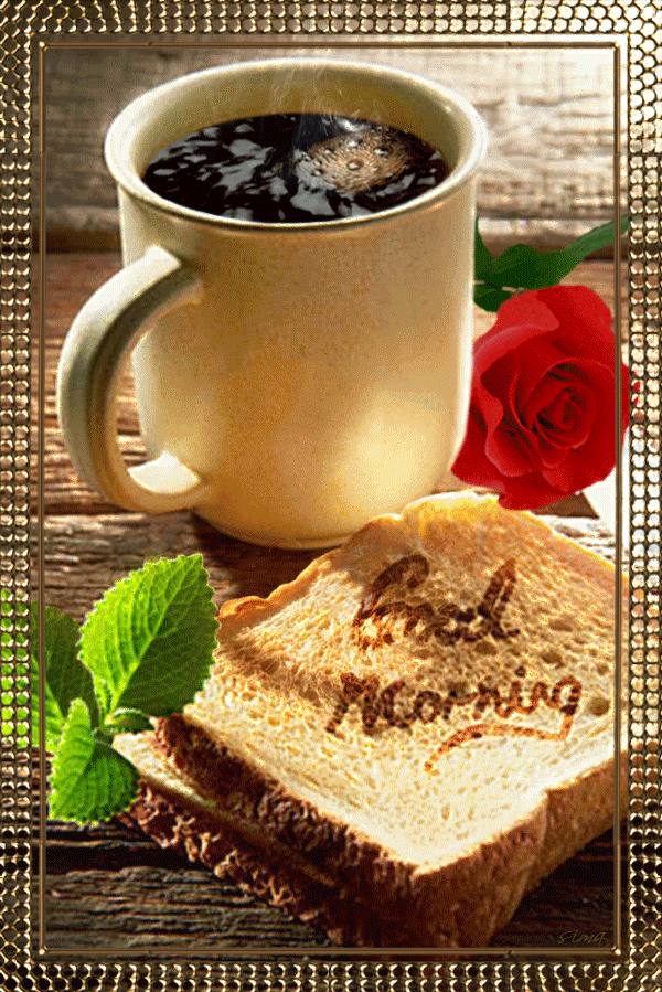 good-morning26.gif