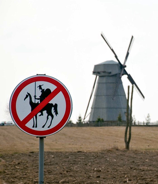 sign_no-don-quixote.jpg