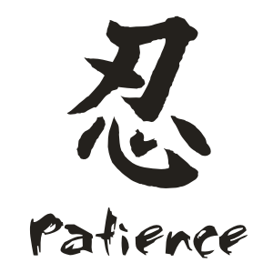 patience.gif