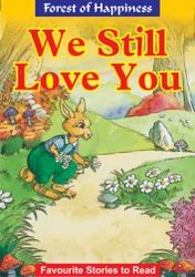 we-still-love-250x250.jpg