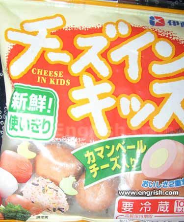 cheese-in-kids1.jpg