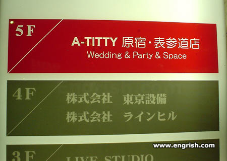 a-titty1.jpg