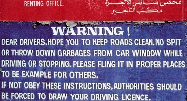 no-spit-or-throw-down-garbages1.jpg
