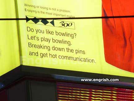 bowling.jpg