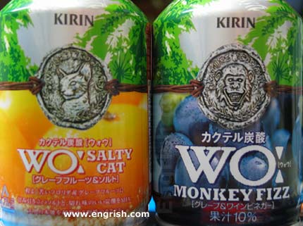 monkeyfizz.jpg