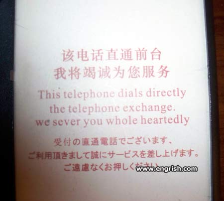 we-sever-you.jpg