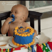 aathu-alluarjun.gif