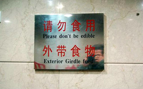 chinese-style-english-17.jpg