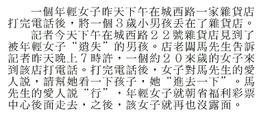 sample6tra.gif