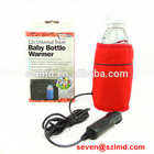 2014_new_bottle_warmer_home_car_cup.jpg_140x140.jpg