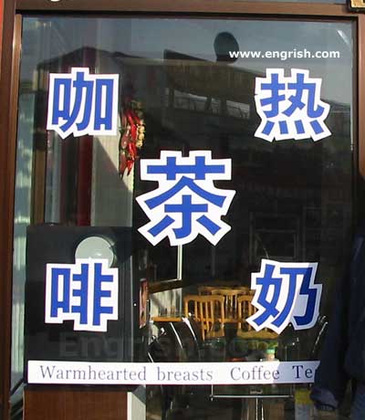 warmhearted-breasts.jpg