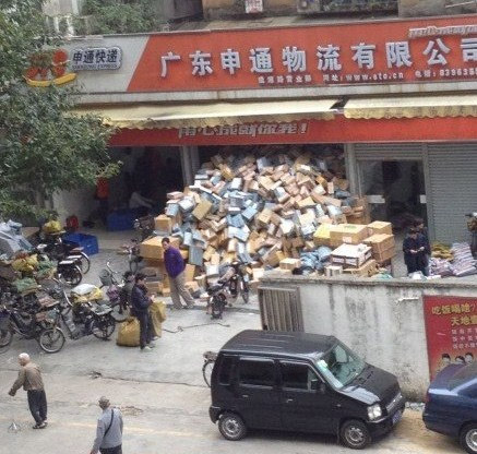 chinapost-tr.jpeg