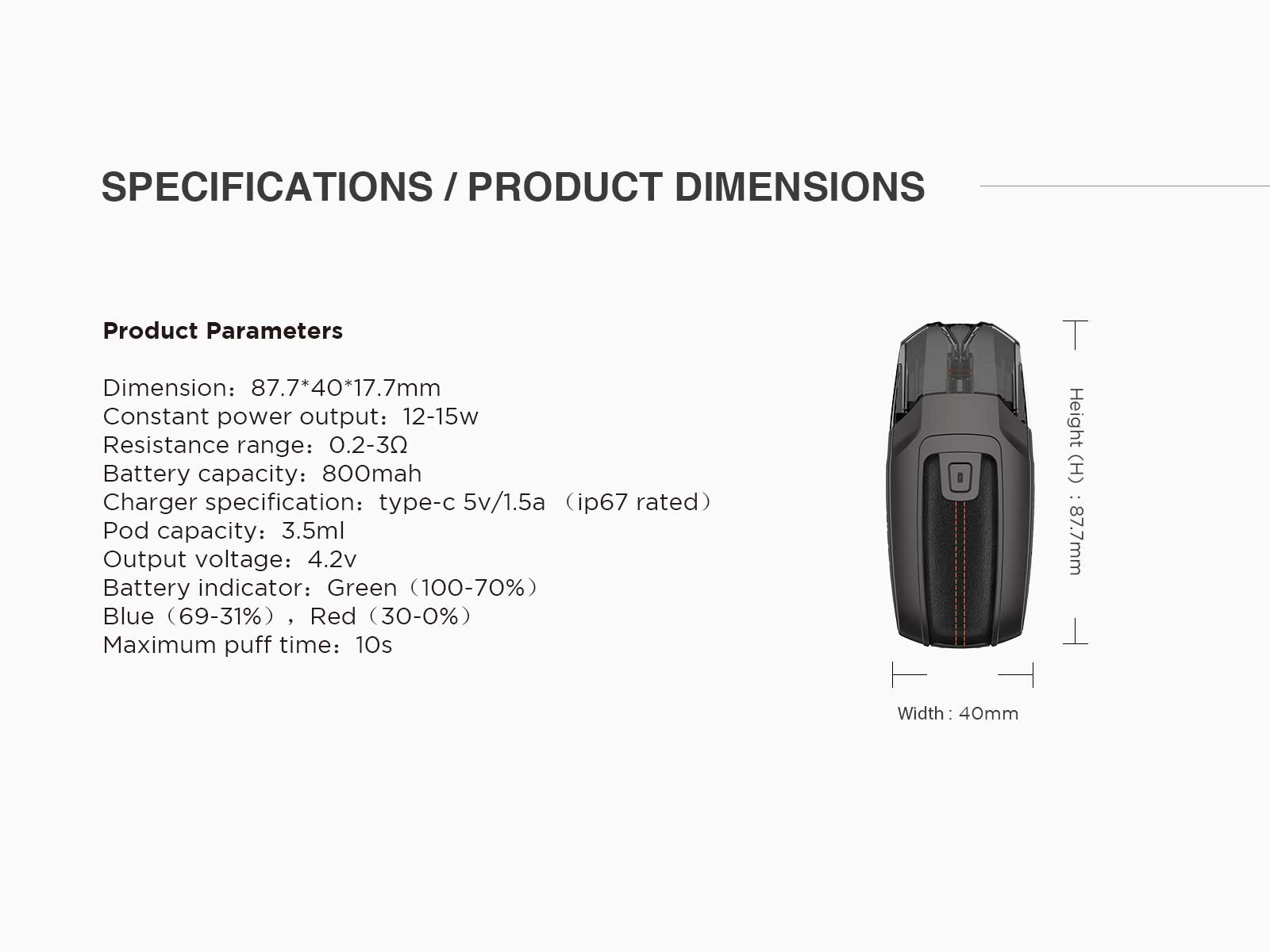 aegis-pod-specifications_1024x1024@2x.jpg