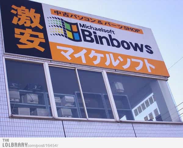 binbows-photo-u1